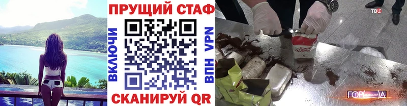ГАШИШ Курск