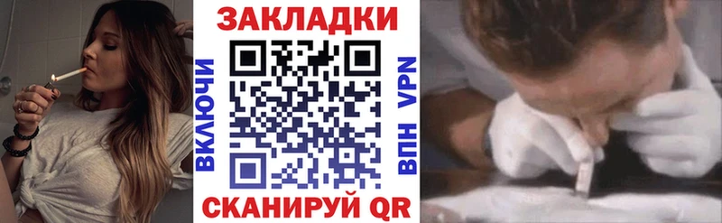 Виды наркоты Курск KRAKEN ONION Марихуана COCAIN Меф мяу мяу ГАШ