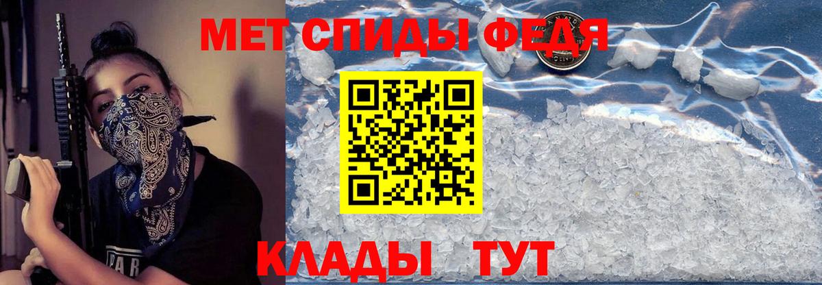 АМФ 98% Курск