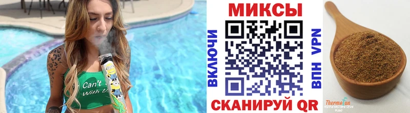 БУТИРАТ жидкий экстази  сколько стоит  Курск 