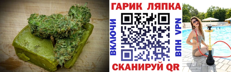 где продают   Курск  Еда ТГК марихуана 