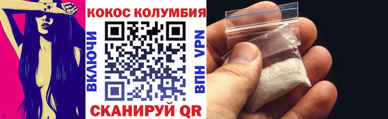 где найти наркотики  Курск  ОМГ ОМГ ссылка  КОКАИН 97% 