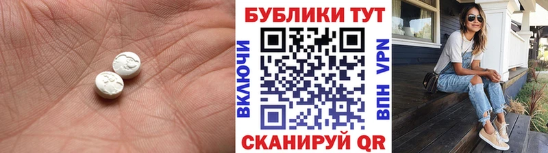 мориарти телеграм  Курск  Ecstasy круглые 