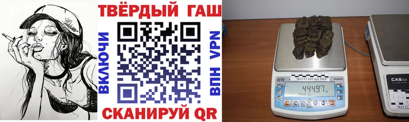 ГАШИШ гарик blacksprut зеркало Курск