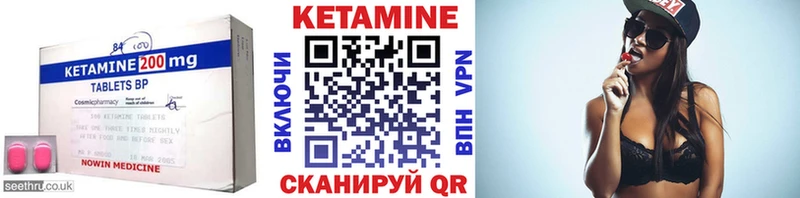 наркота  Курск  Кетамин ketamine 