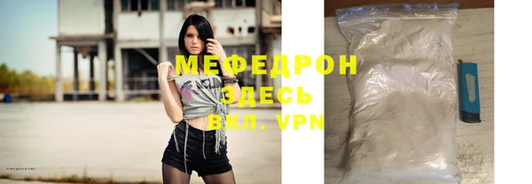не бодяженный Осташков