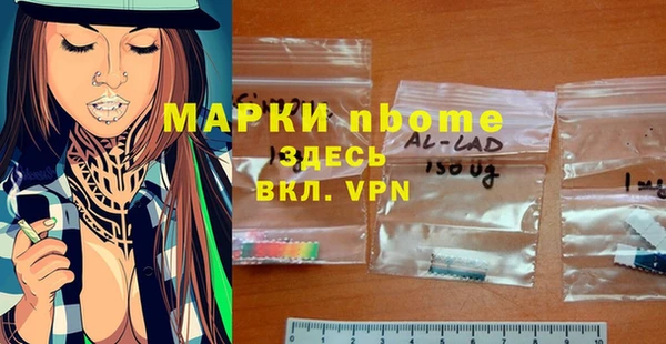 гашишное масло Алексеевка