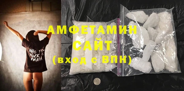 кокаин VHQ Абинск
