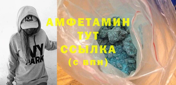 экстази Абаза