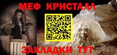 марихуана Славгород