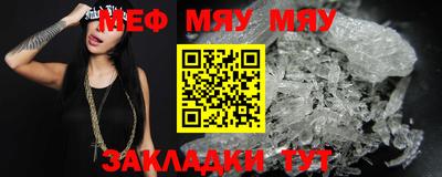 стаф Сланцы