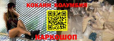 марихуана Славгород