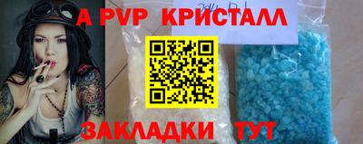 марихуана Славгород