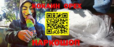 марихуана Славгород