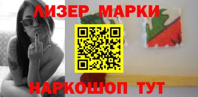 марихуана Славгород
