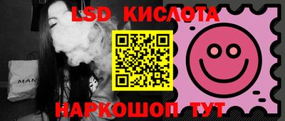 кокс Славянск-на-Кубани