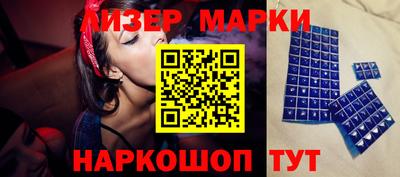 марихуана Славгород