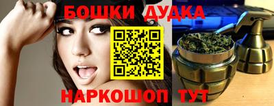 кокс Славянск-на-Кубани