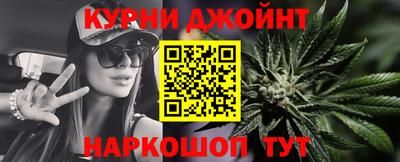 кокс Славянск-на-Кубани