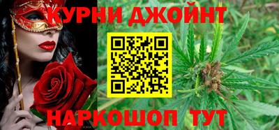 кокс Славянск-на-Кубани