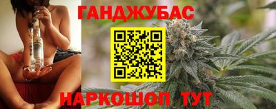 кокс Славянск-на-Кубани