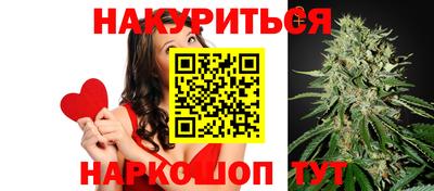 марихуана Славгород