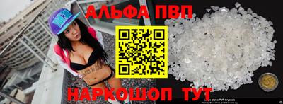 марихуана Славгород