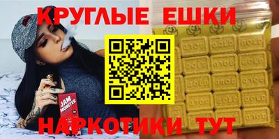 стаф Сланцы