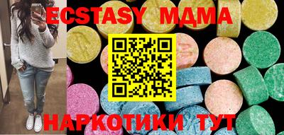 марихуана Славгород