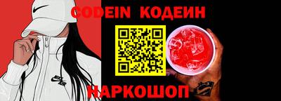 стаф Сланцы