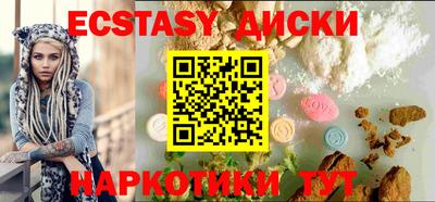кокс Славянск-на-Кубани