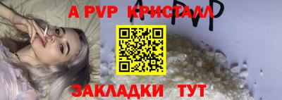 марихуана Славгород