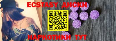 кокс Славянск-на-Кубани