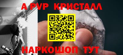 наркотики Иваново