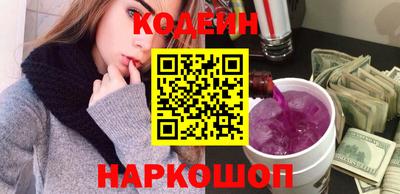 стаф Сланцы