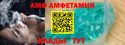 стаф Сланцы
