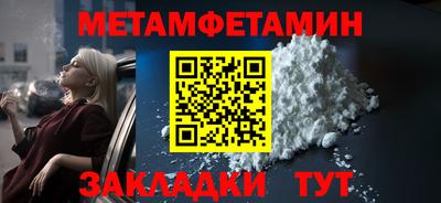 марихуана Славгород