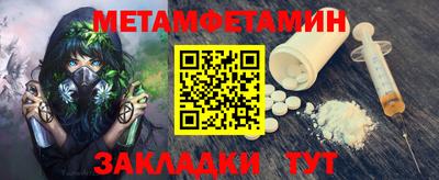 стаф Сланцы