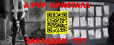 кокс Славянск-на-Кубани