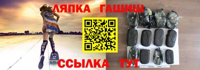 марихуана Славгород