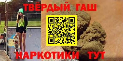 кокс Славянск-на-Кубани