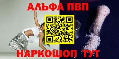 марихуана Славгород