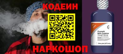 марихуана Славгород