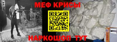 кокс Славянск-на-Кубани