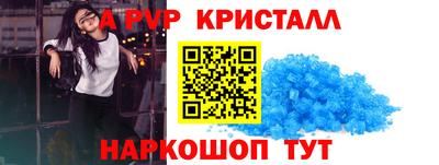 марихуана Славгород