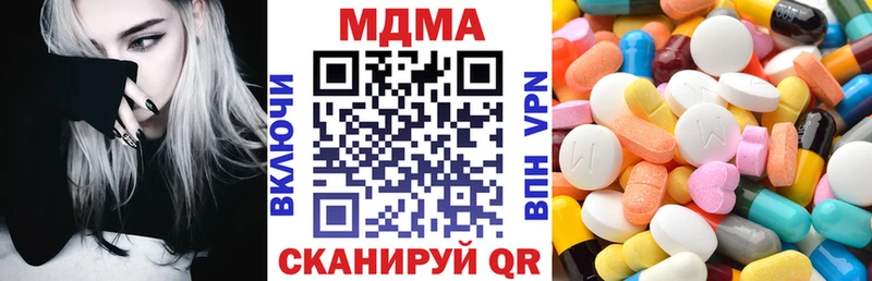 МДМА crystal ссылка на мегу онион Курск