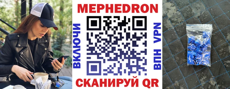 Меф 4 MMC  наркошоп  Курск 