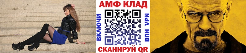 МЕТАМФЕТАМИН Декстрометамфетамин 99.9% Курск