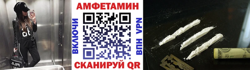 Метамфетамин Декстрометамфетамин 99.9%  где купить   Курск 