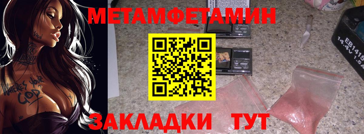 Первитин витя  Первитин  Курск  Вход с VPN  Первитин витя 